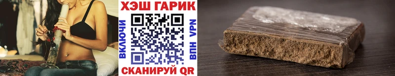 Где купить Наро-Фоминск Марихуана  Кокаин  A PVP  ГАШ 