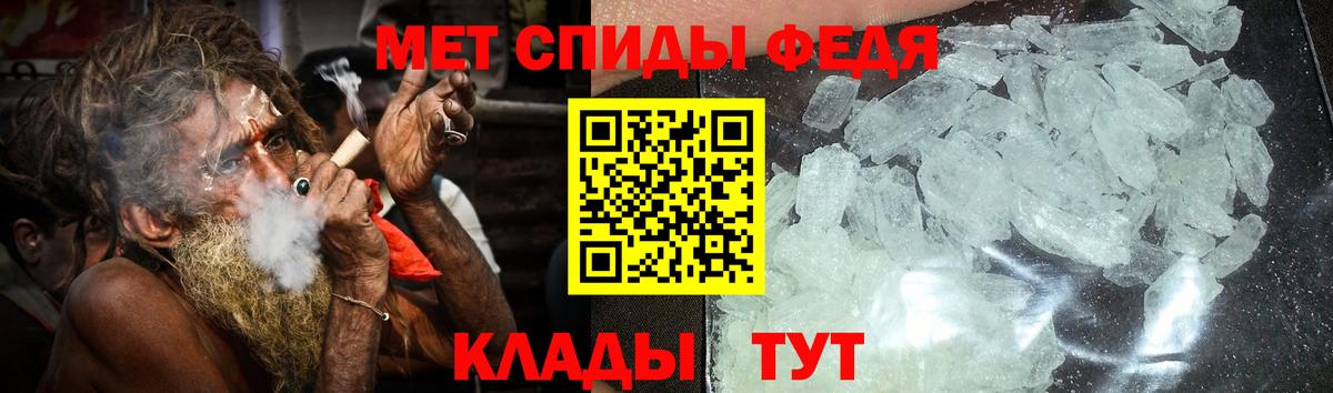 OMG ТОР  Amphetamine VHQ  Вход с VPN  Наро-Фоминск 