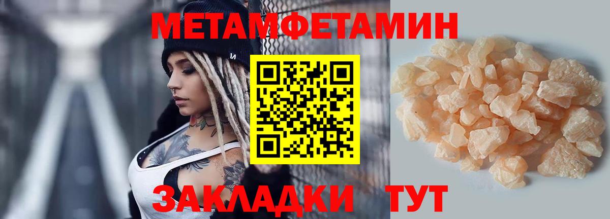 Amphetamine Розовый Наро-Фоминск