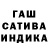 ГАШ хэш Love4you