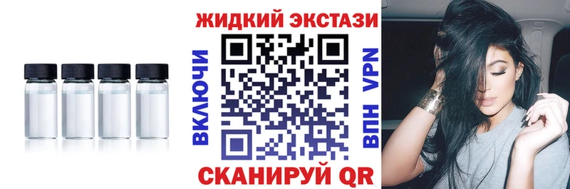 БУТИРАТ 99%  Наро-Фоминск 