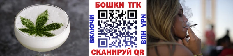 Еда ТГК марихуана  как найти закладки  Наро-Фоминск 