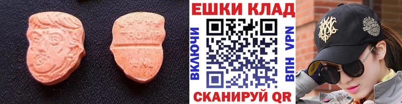 ЭКСТАЗИ XTC  сколько стоит  Наро-Фоминск 