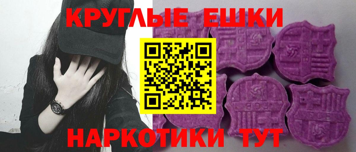 Ecstasy TESLA  Вход с VPN  Ecstasy XTC  Наро-Фоминск 