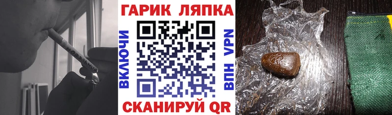 MEGA онион  Наро-Фоминск  Гашиш индика сатива 