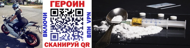 наркошоп  Наро-Фоминск  Героин Heroin 