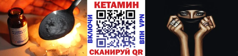 KRAKEN онион  Наро-Фоминск  КЕТАМИН VHQ 