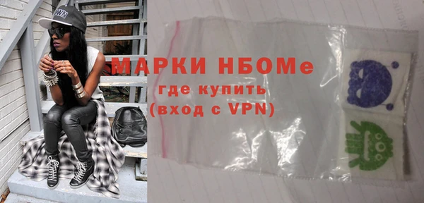 кокаин премиум Ладушкин