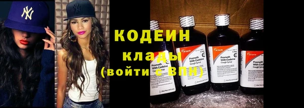 кокаин перу Кодинск