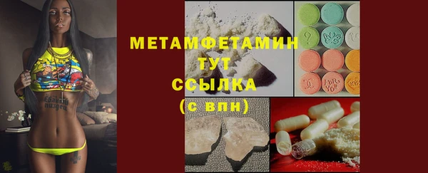 экстази Козловка