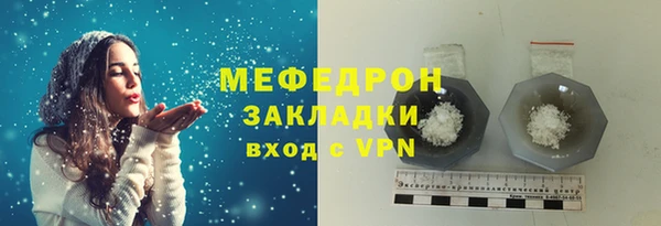 кокаин премиум Ладушкин
