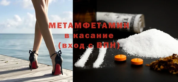 трава Костерёво