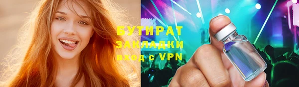 ECSTASY Козельск