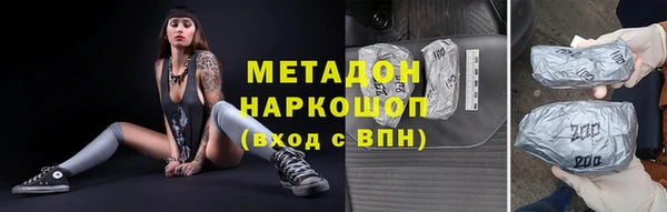 экстази Козловка