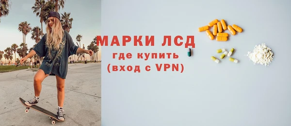 ECSTASY Козельск