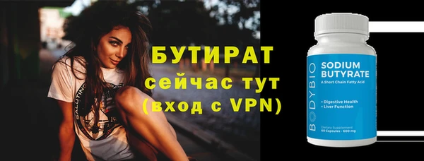 ECSTASY Козельск