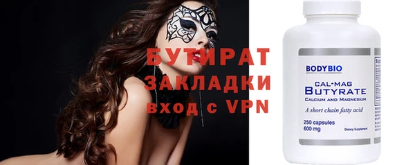 каннабис Корсаков