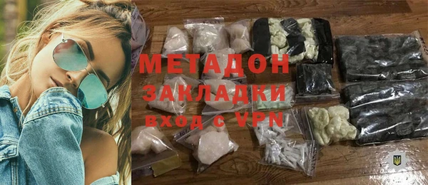 кокаин перу Кодинск