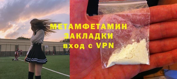 экстази Козловка