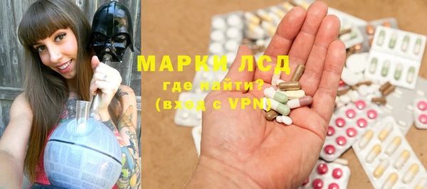 экстази Козловка