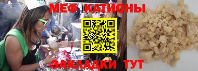мефедрон VHQ Партизанск