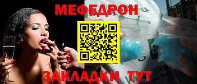 прущая мука Пенза