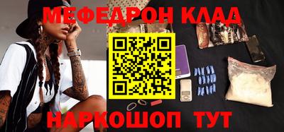мефедрон VHQ Партизанск