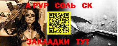 прущая мука Пенза