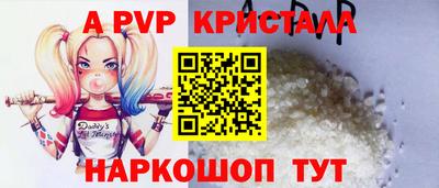 мефедрон VHQ Партизанск