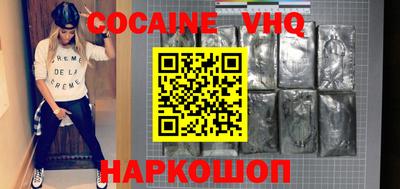 мефедрон VHQ Партизанск