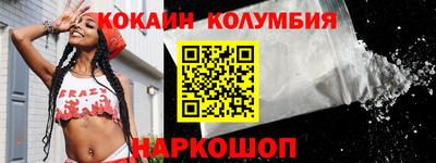 мефедрон VHQ Партизанск