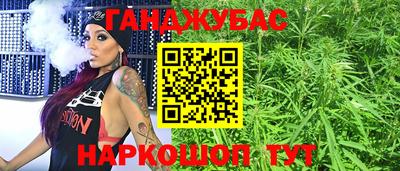 мефедрон VHQ Партизанск