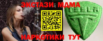мефедрон VHQ Партизанск