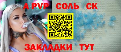 прущая мука Пенза
