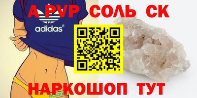 Альфа ПВП Первоуральск
