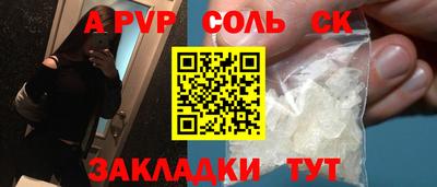 прущая мука Пенза