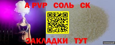 мефедрон VHQ Партизанск