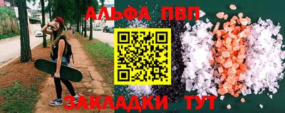 прущая мука Пенза