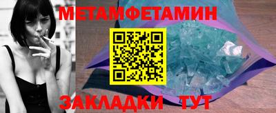 мефедрон VHQ Партизанск