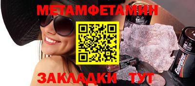 прущая мука Пенза