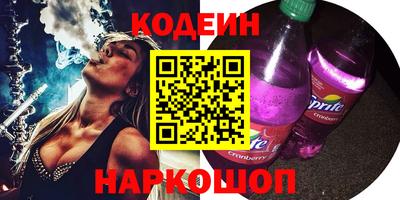 Альфа ПВП Первоуральск