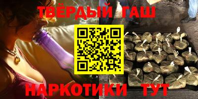 мефедрон VHQ Партизанск