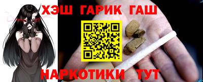 мефедрон VHQ Партизанск
