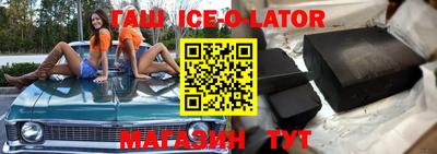 мефедрон VHQ Партизанск