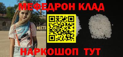 прущая мука Пенза