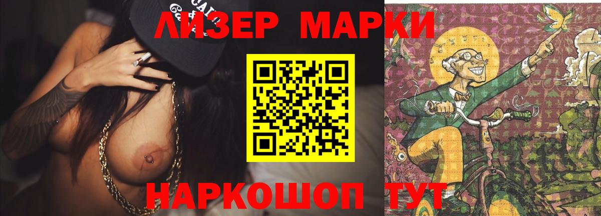 Наро-Фоминск  ЛСД экстази ecstasy  Вход с VPN 