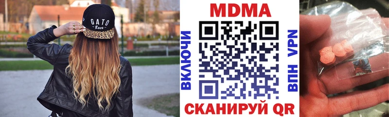 МДМА VHQ  Наро-Фоминск 
