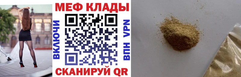 МЯУ-МЯУ мяу мяу  Наро-Фоминск 