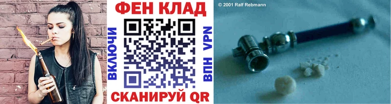 Первитин винт  Наро-Фоминск 