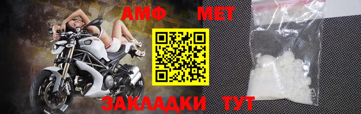 Метамфетамин Декстрометамфетамин 99.9% Наро-Фоминск